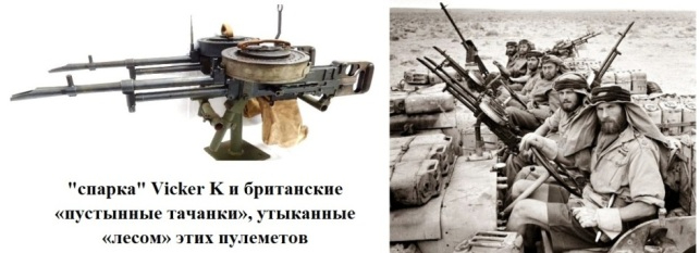 05 призраки пустыни (643x233, 106Kb)