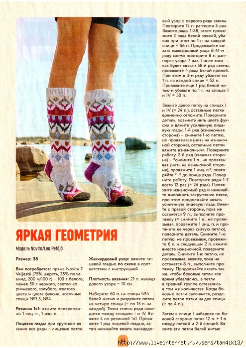 Page-00043 (494x700, 382Kb)
