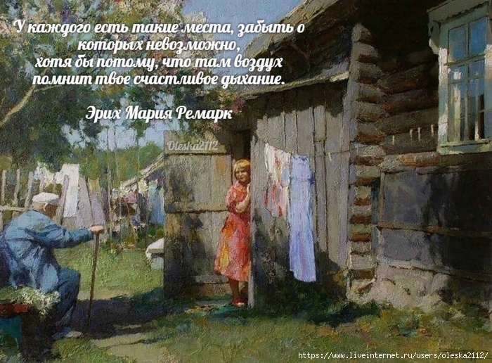 quote-2022-11-29-bf88a4e9c9744352b6b3bfeaed25142c (700x516, 370Kb)