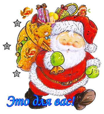 5182169_BaMro0VlL4M2 (358x393, 239Kb)