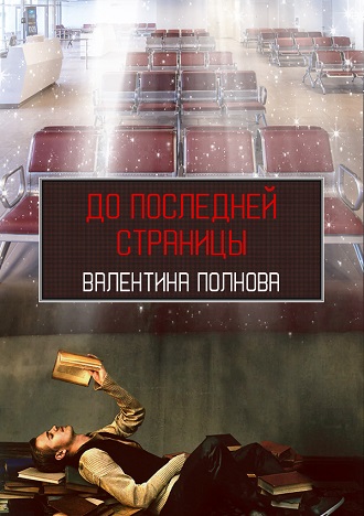  _  _ (330x468, 67Kb)