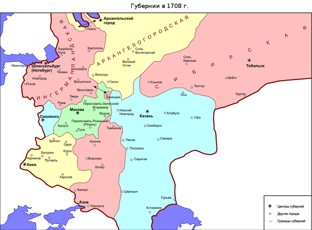 ukazom-petra-i-territoriya-rossiyskoy-imperii-byila-razdelena-na-8-guberniy. (615x454, 117Kb)