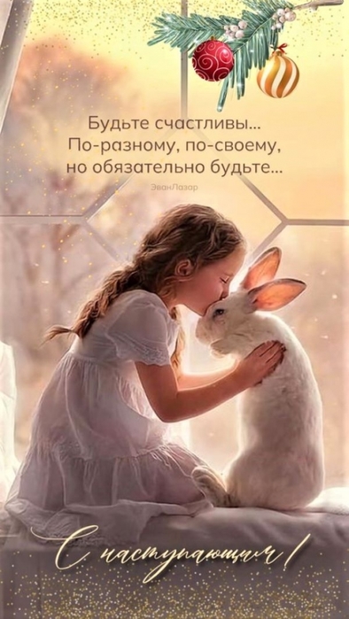 7054899_bb7b0d3708bae419ab640280ee3fd17d (394x700, 183Kb)