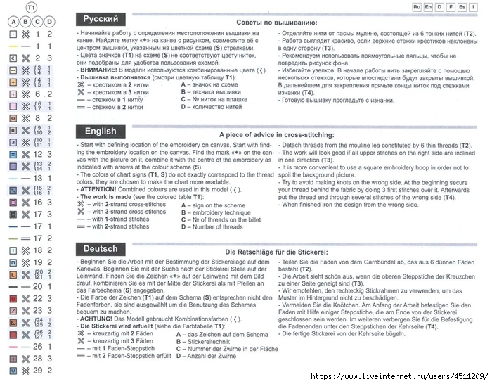 Screenshot_2022-12-17-11-37-58-826_com.adobe.reader (700x546, 310Kb)