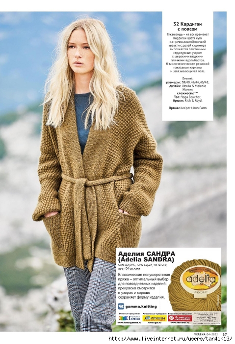 Page-00067 (479x700, 278Kb)