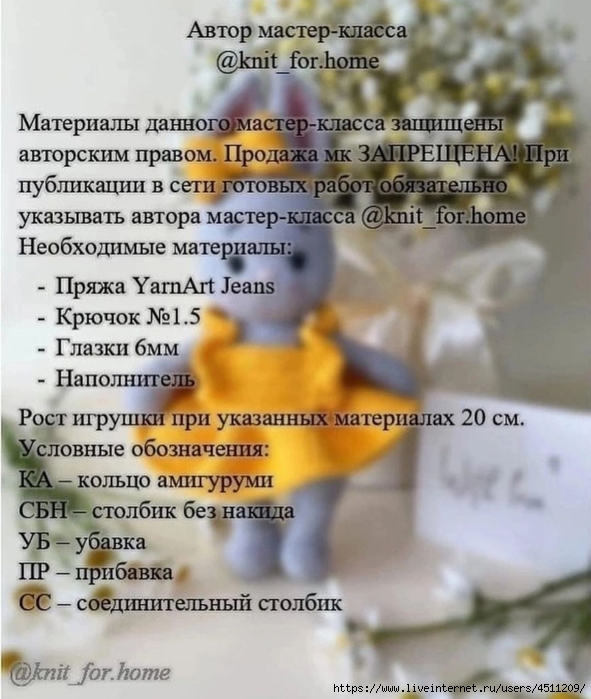 Screenshot_2022-12-04-08-16-45-101_com.vkontakte.android (591x700, 269Kb)