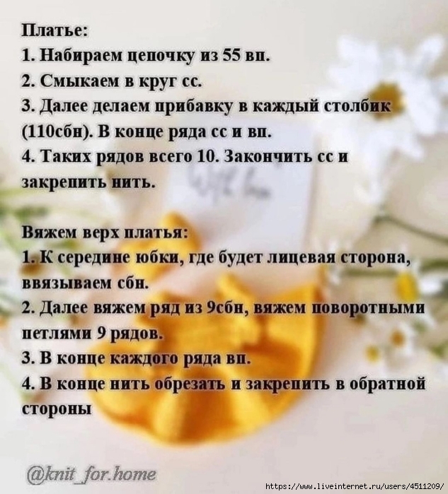 Screenshot_2022-12-04-08-17-01-879_com.vkontakte.android (633x700, 273Kb)