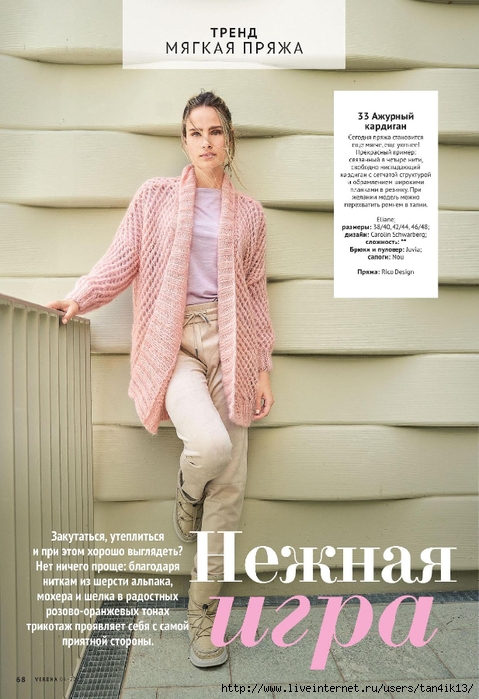 Page-00068 (479x700, 251Kb)
