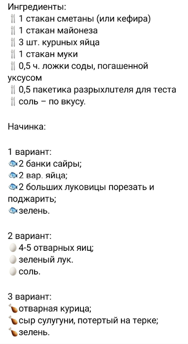 Screenshot_2022-12-07-23-13-19-518_com.vkontakte.android (381x700, 84Kb)