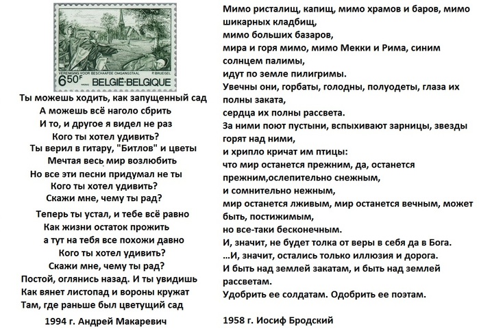 YtBE 1826   -quot-Blind-leading-the-blind-quot--by-P-Breughel-the-Elder -  (700x487, 141Kb)
