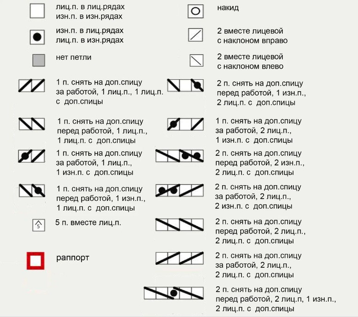  (700x619, 207Kb)