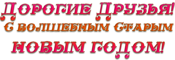 0_10d159_e97b47b6_orig (700x240, 199Kb)
