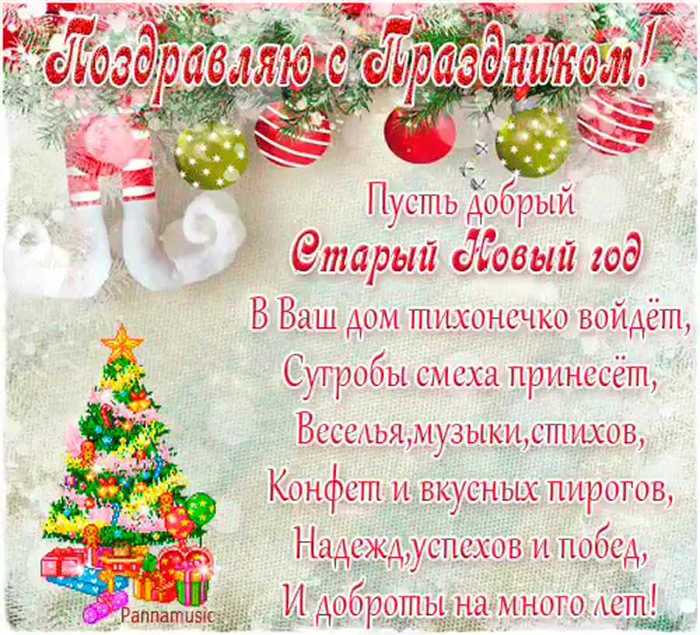 1647424174_26-krot-info-p-starii-novii-god-otkritki-pozdravleniya-kr-26 (700x635, 73Kb)