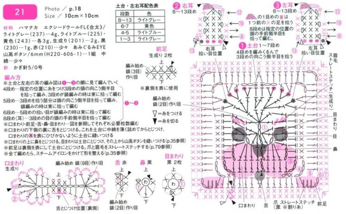 21а (700x432, 290Kb)