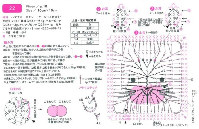 22а (700x455, 262Kb)