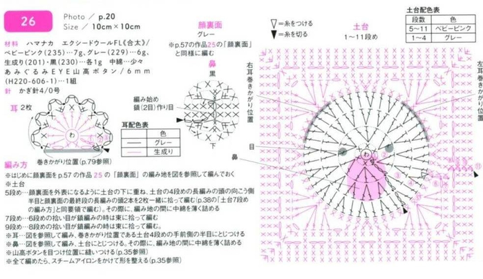 26а (700x404, 246Kb)