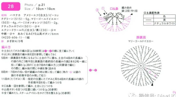 28а (700x387, 151Kb)