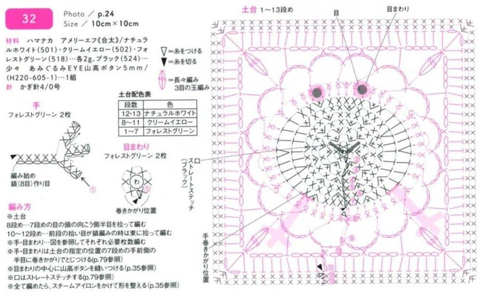 32а (700x436, 263Kb)