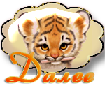 0_9b896_35c26bf9_M (150x126, 37Kb)