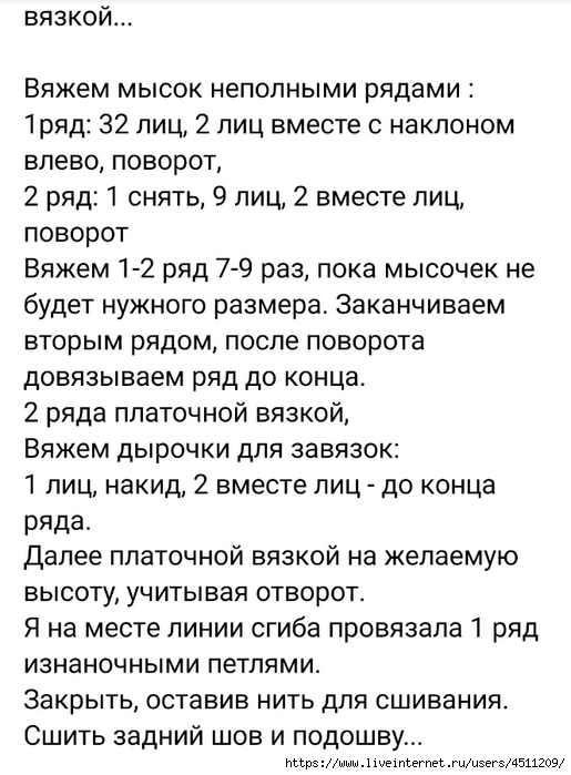 Screenshot_2022-11-29-07-03-22-818_com.vkontakte.android (515x700, 190Kb)
