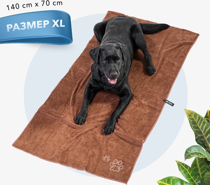 1 Полотенце для собак супервпитывающее большое, Mr Dog, XL, 140х70 см (700x615, 136Kb)