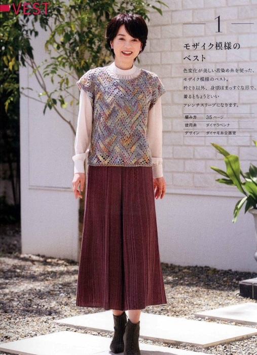 Page-00004 (507x700, 412Kb)