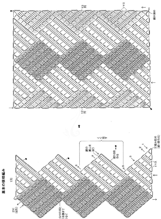 Page-00038 (515x700, 230Kb)