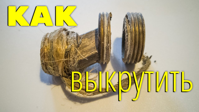 2546267_Kak_vikrytit_slomannii_ekscentrik_2 (640x360, 173Kb)