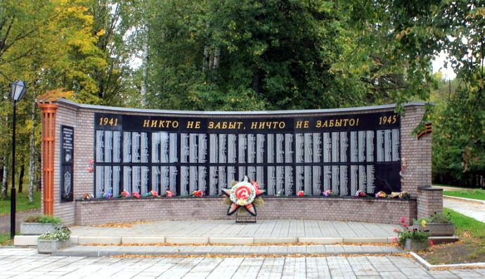 0 0 Памятник воинам Карельского фронта (690x397, 278Kb)