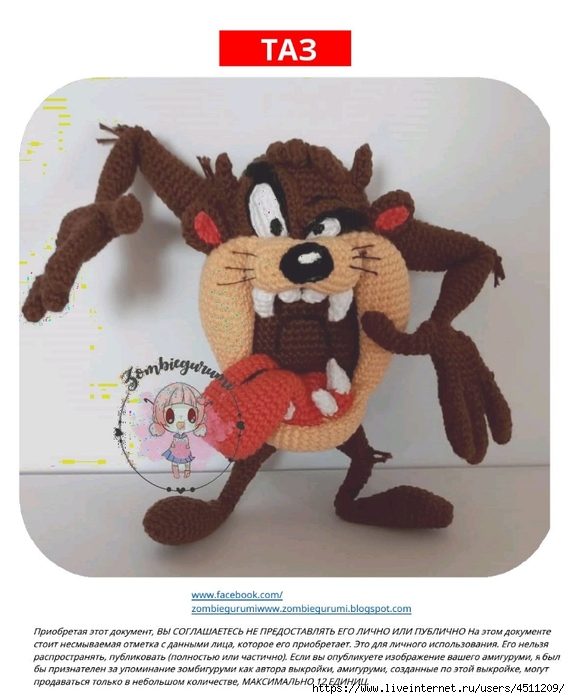 Screenshot_2023-01-18-07-24-34-985_com.adobe.reader (570x700, 221Kb)