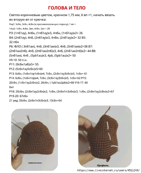Screenshot_2023-01-18-07-24-40-447_com.adobe.reader (570x700, 182Kb)