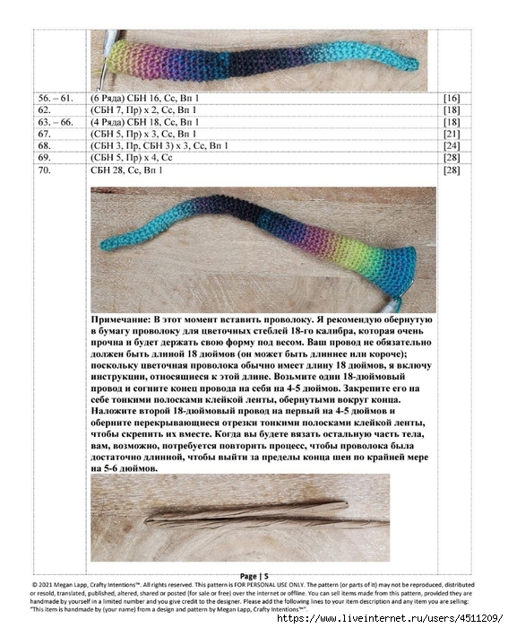 Screenshot_2023-01-18-07-45-31-667_com.adobe.reader (567x700, 289Kb)