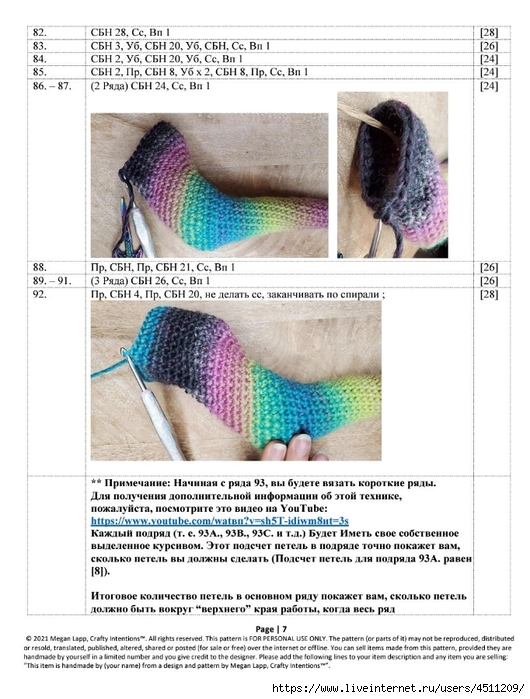 Screenshot_2023-01-18-07-45-36-332_com.adobe.reader (530x700, 253Kb)