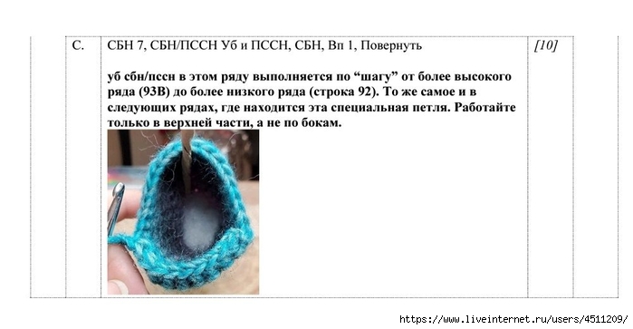 Screenshot_2023-01-18-07-45-41-262_com.adobe.reader (700x363, 107Kb)