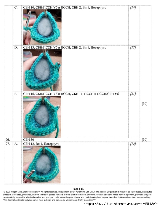 Screenshot_2023-01-18-07-45-46-685_com.adobe.reader (540x700, 171Kb)