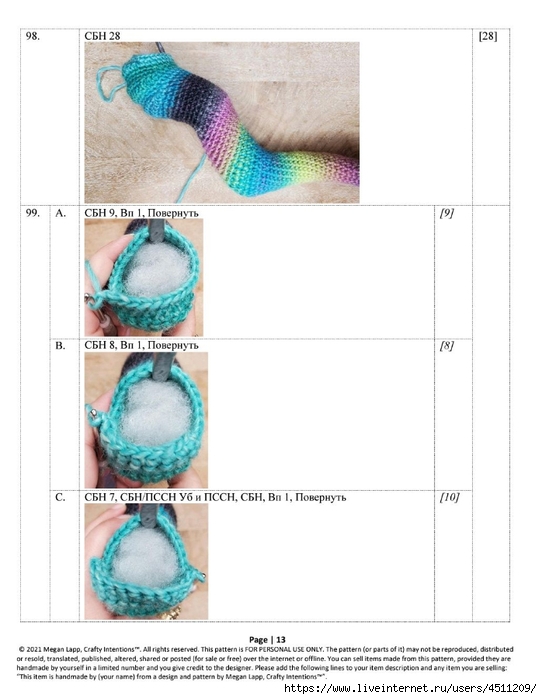 Screenshot_2023-01-18-07-45-51-610_com.adobe.reader (542x700, 171Kb)