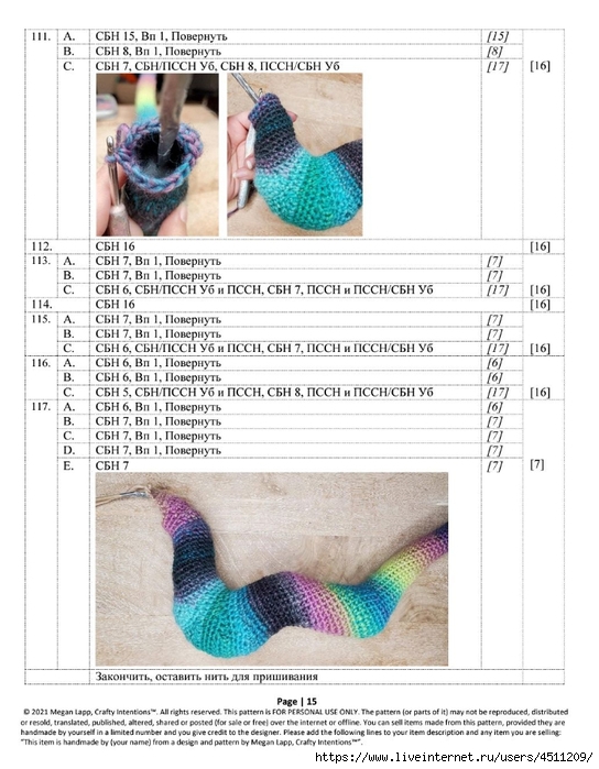 Screenshot_2023-01-18-07-45-56-565_com.adobe.reader (544x700, 249Kb)