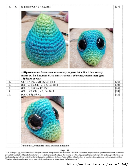 Screenshot_2023-01-18-07-46-01-745_com.adobe.reader (539x700, 227Kb)