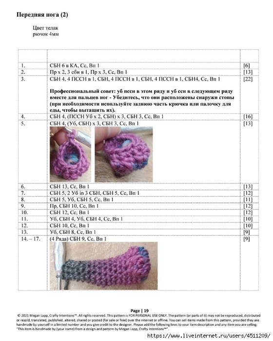 Screenshot_2023-01-18-07-46-07-104_com.adobe.reader (560x700, 205Kb)