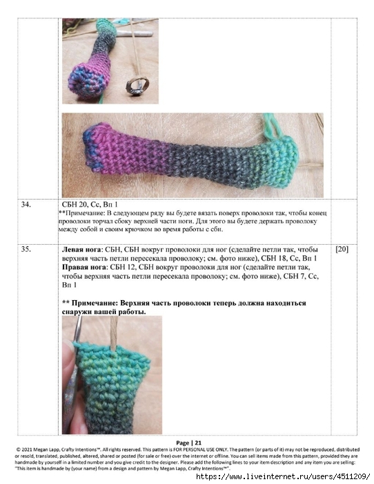 Screenshot_2023-01-18-07-46-12-575_com.adobe.reader (542x700, 201Kb)