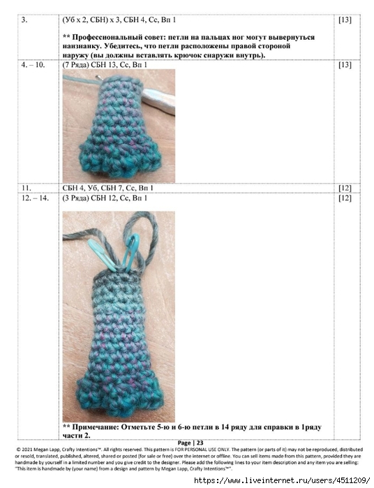 Screenshot_2023-01-18-07-46-17-856_com.adobe.reader (536x700, 174Kb)