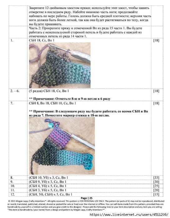 Screenshot_2023-01-18-07-46-22-764_com.adobe.reader (546x700, 225Kb)