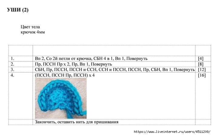 Screenshot_2023-01-18-07-46-28-103_com.adobe.reader (700x447, 107Kb)