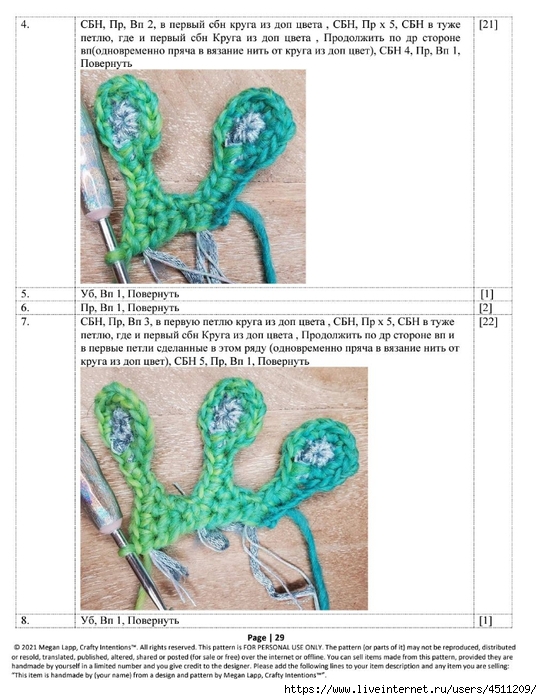 Screenshot_2023-01-18-07-46-33-805_com.adobe.reader (542x700, 249Kb)