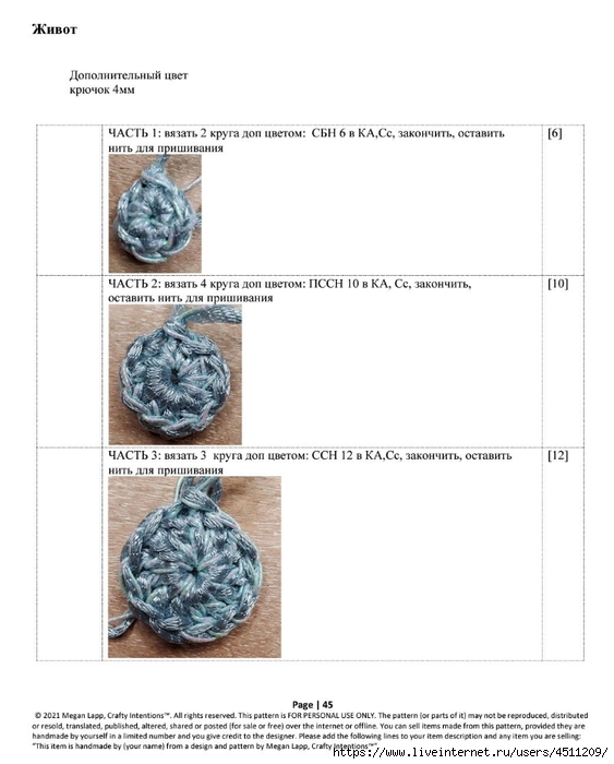 Screenshot_2023-01-18-07-47-24-330_com.adobe.reader (563x700, 150Kb)