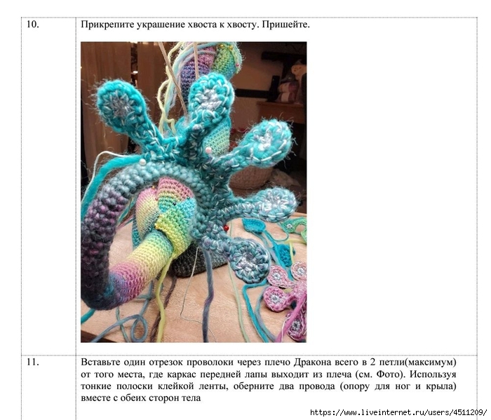 Screenshot_2023-01-18-07-47-48-295_com.adobe.reader (700x599, 226Kb)