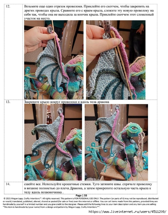 Screenshot_2023-01-18-07-47-54-316_com.adobe.reader (546x700, 323Kb)