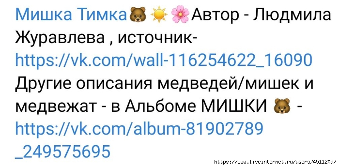 Screenshot_2023-01-20-23-11-14-970_com.vkontakte.android (700x345, 152Kb)