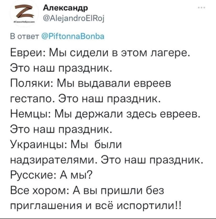  (689x700, 176Kb)