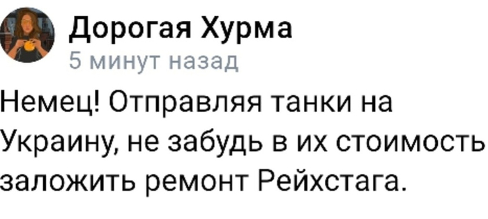 танки р (700x315, 78Kb)